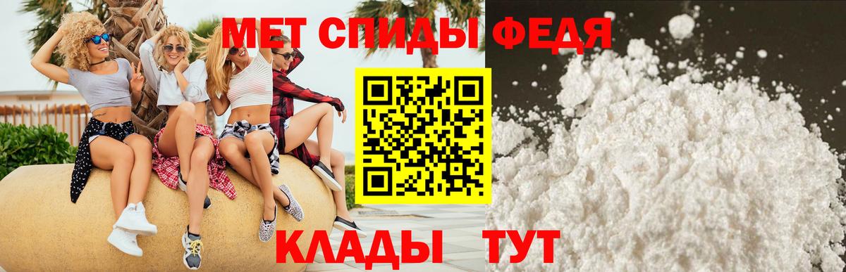 Амфетамин  Амфетамин 97%  Вход с VPN  Котовск  АМФ 