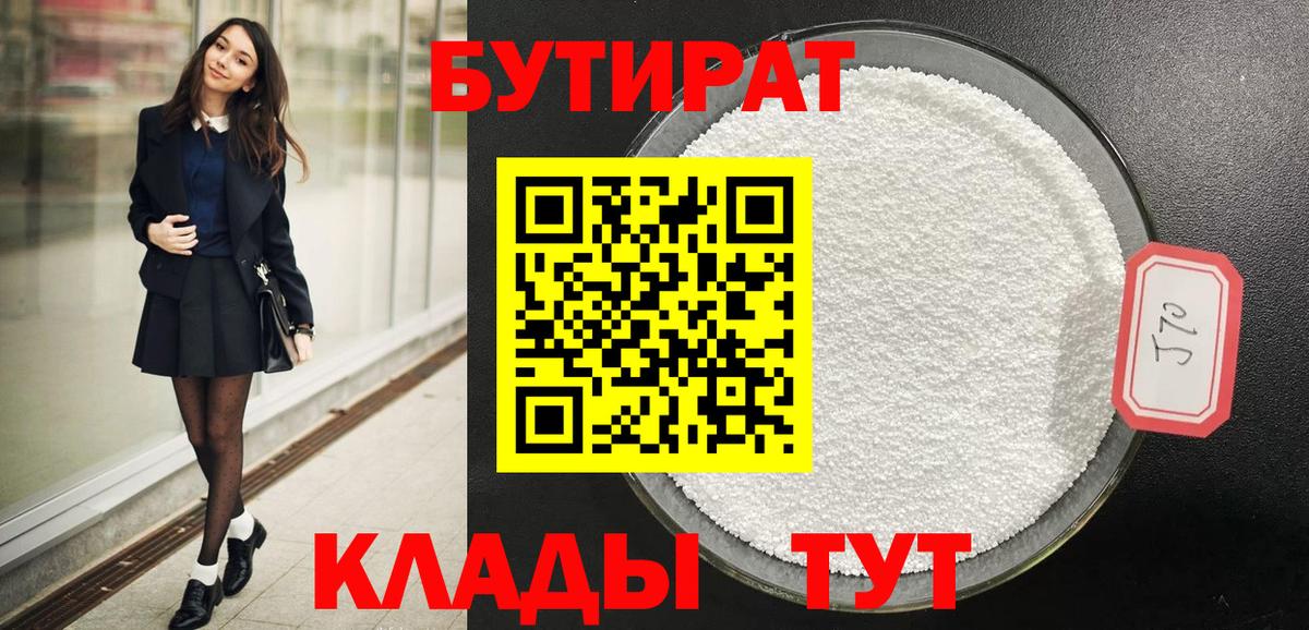  Cocaine Котовск