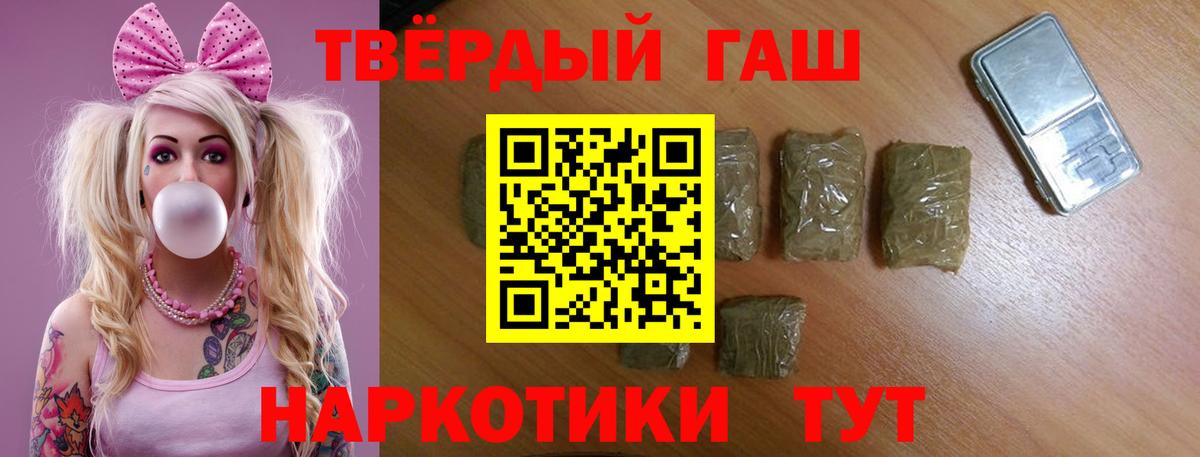 Гашиш VHQ Котовск