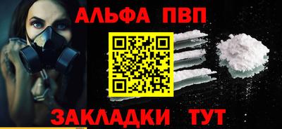 apvp Конаково