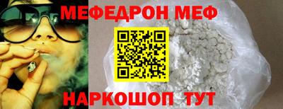 бошки Комсомольск-на-Амуре