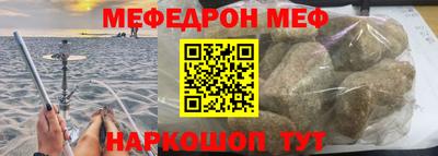 прущий лед Коммунар