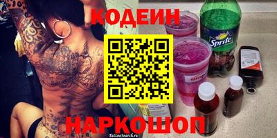 бошки Комсомольск-на-Амуре