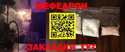 бошки Комсомольск-на-Амуре