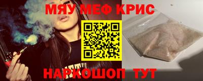 бошки Комсомольск-на-Амуре