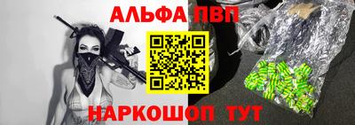apvp Конаково