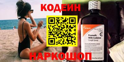 бошки Комсомольск-на-Амуре