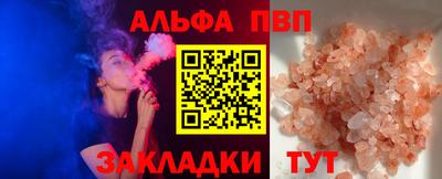 прущий лед Коммунар