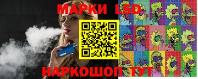 прущий лед Коммунар