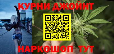 бошки Комсомольск-на-Амуре