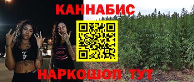 прущий лед Коммунар