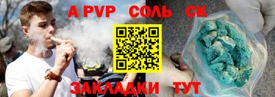 apvp Конаково
