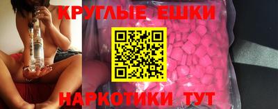 прущий лед Коммунар