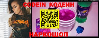 бошки Комсомольск-на-Амуре