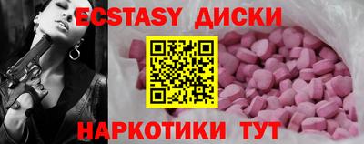 бошки Комсомольск-на-Амуре