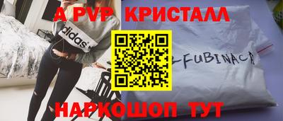 бошки Комсомольск-на-Амуре