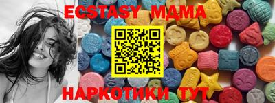прущий лед Коммунар