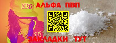 прущий лед Коммунар