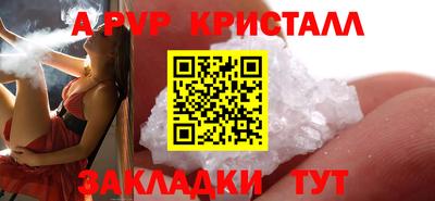 apvp Конаково