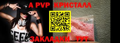 прущий лед Коммунар