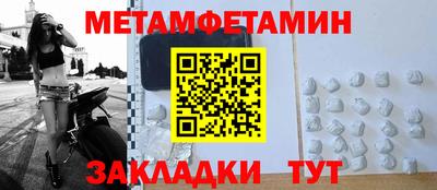 прущий лед Коммунар