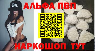прущий лед Коммунар