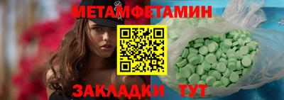 бошки Комсомольск-на-Амуре