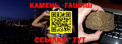 прущий лед Коммунар