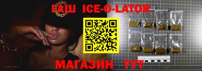 бошки Комсомольск-на-Амуре
