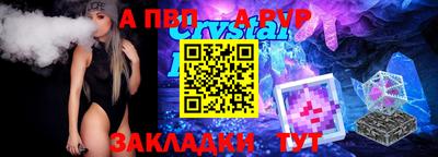 прущий лед Коммунар