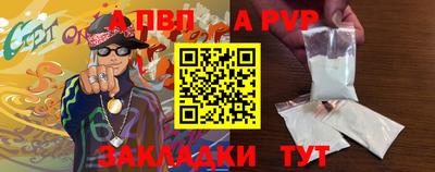 прущий лед Коммунар