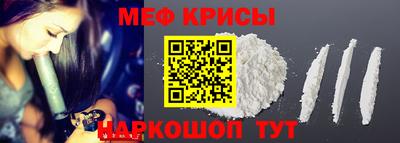 прущий лед Коммунар