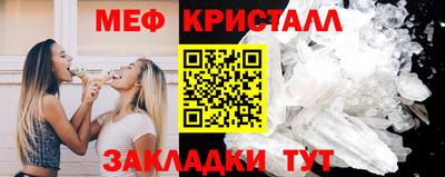 прущий лед Коммунар