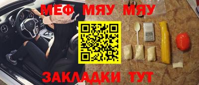 бошки Комсомольск-на-Амуре