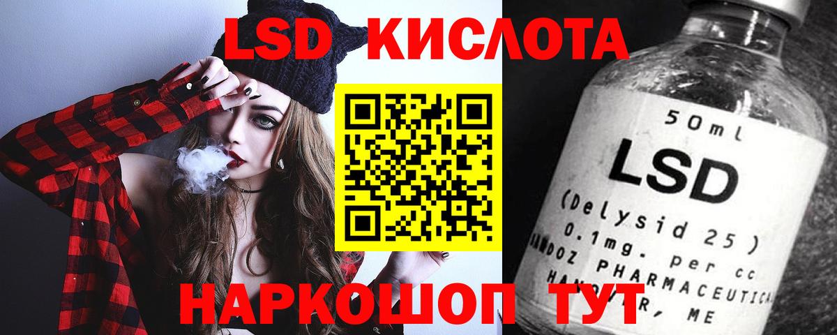 LSD-25 экстази ecstasy  Вход с VPN  кракен ТОР  LSD-25 экстази ecstasy  Котовск 